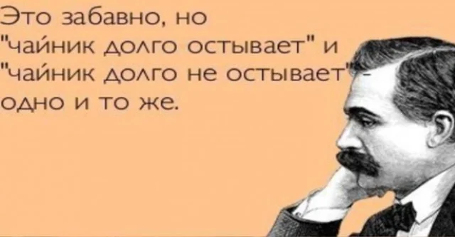 Подборка баянов