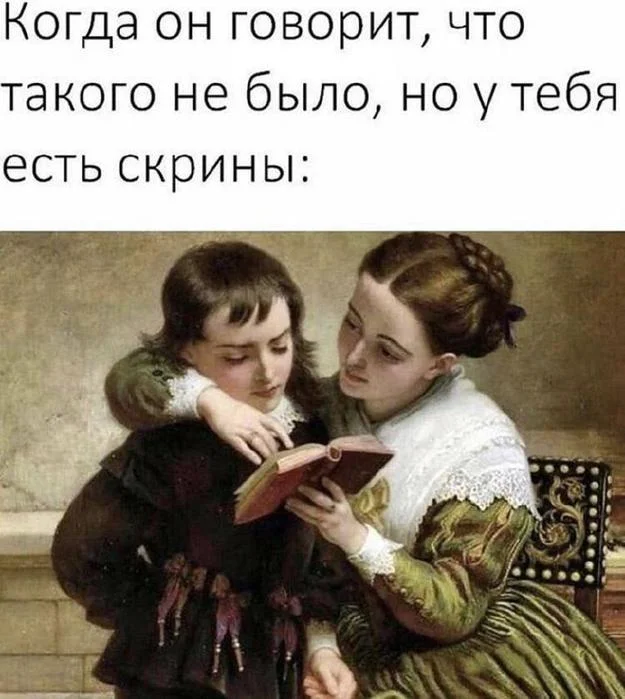 Подборка смешных картинок и мемов, которые поймет каждый