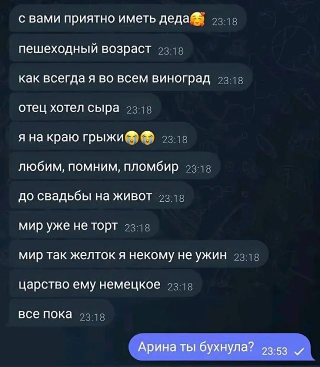 Порция юмора: картинки, мемы и баяны для хорошего настроения