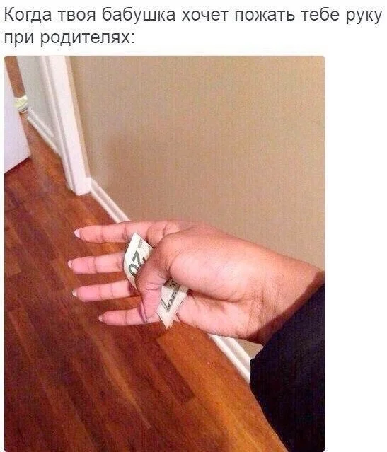 Позитив, который так необходим