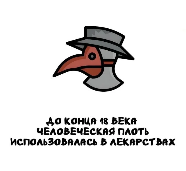 Просто так, чтобы ты знал немного больше