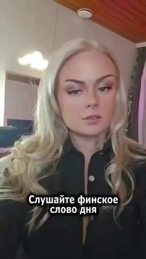 Самое подходящее слово января