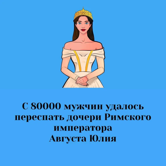 Сексуальная правда: 15 фактов, которым не научат в школе #246