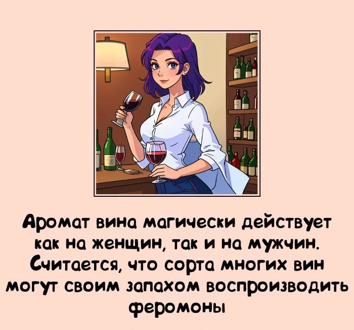 Сексуальная правда: 15 фактов, которым не научат в школе #249