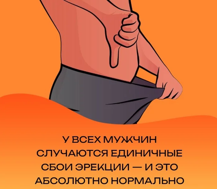 Сексуальная правда: 15 фактов, которым не научат в школе #252