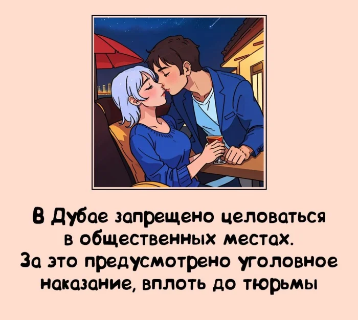 Сексуальная правда: 15 фактов, которым не научат в школе #259