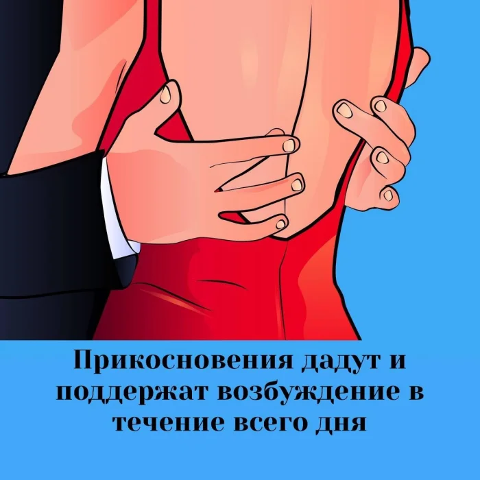 Сексуальная правда: 15 фактов, которым не научат в школе #263