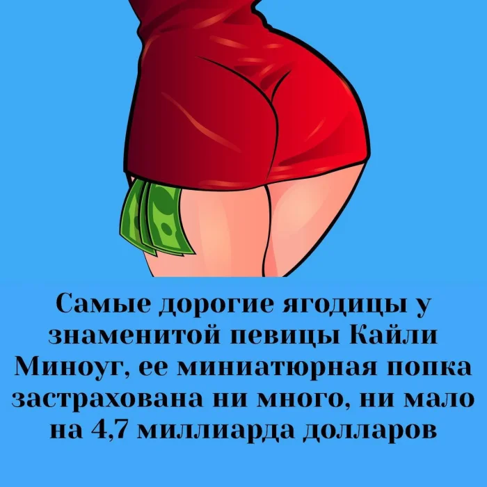 Сексуальная правда: 15 фактов, которым не научат в школе #268