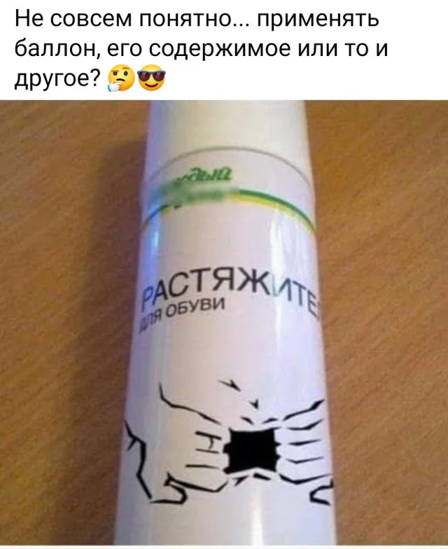 Смешнее, чем кажется: картинки, которые нужно обдумать