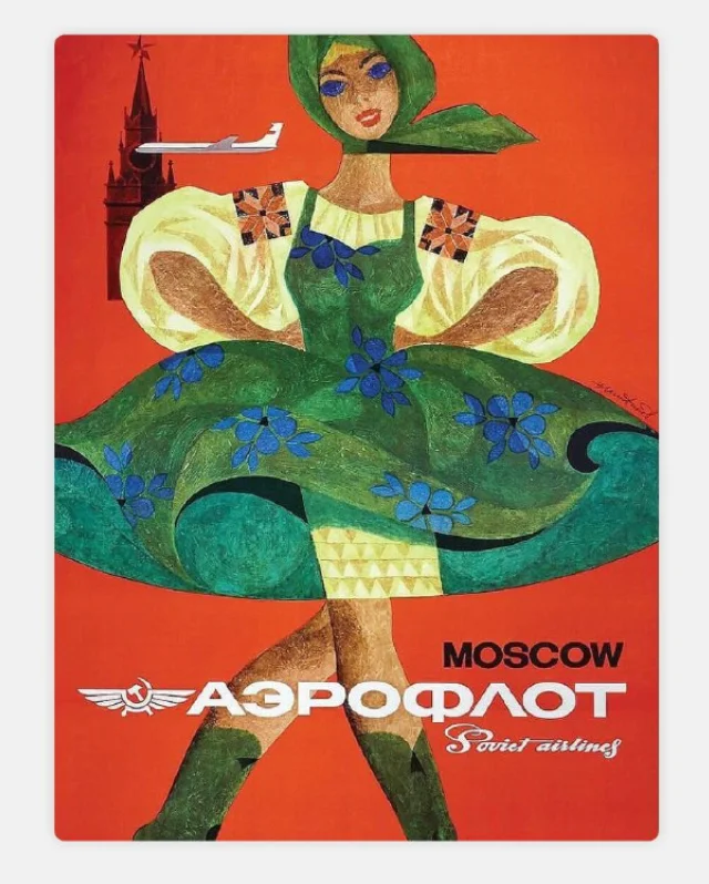 Старые плакаты Аэрофлота: как СССР рекламировал полёты