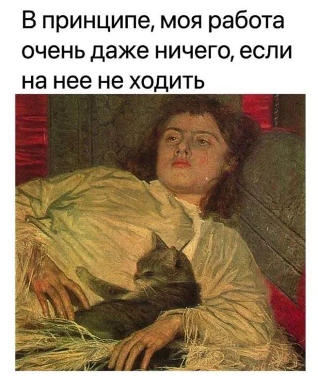 Старые шутки, как новые чувства