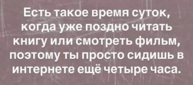 Твоя доза мемов на сегодня