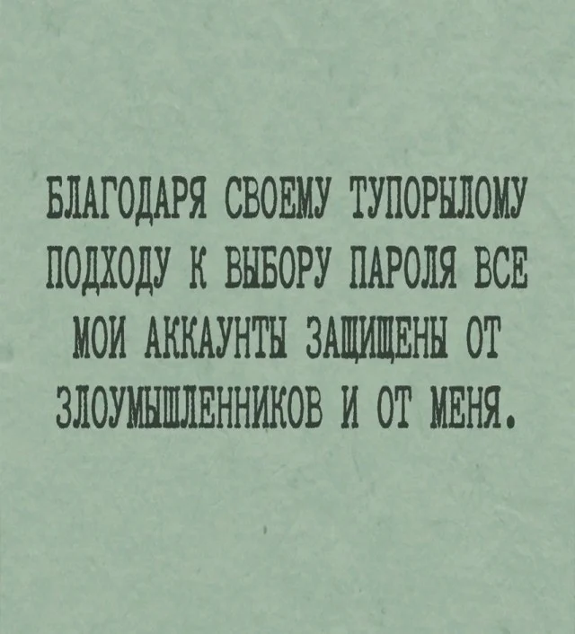 Упоротый юмор: мемы, от которых взрывается мозг