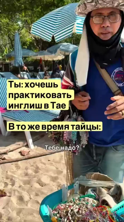 В Тайланде нашли самого клиентоориентированного продавца