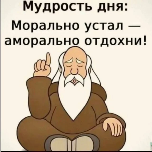 Весёлые картинки без повода