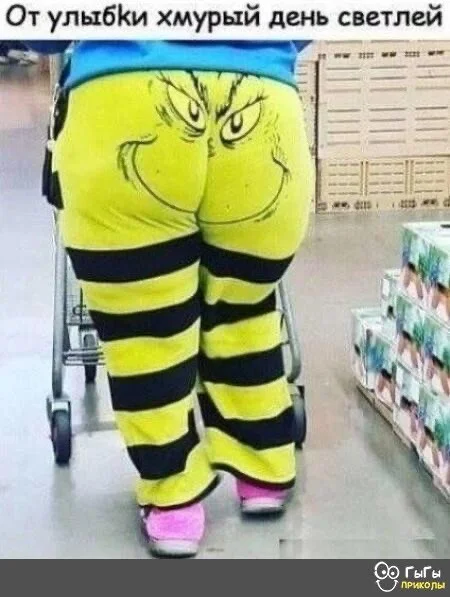 Забудьте о грусти, здесь мемы