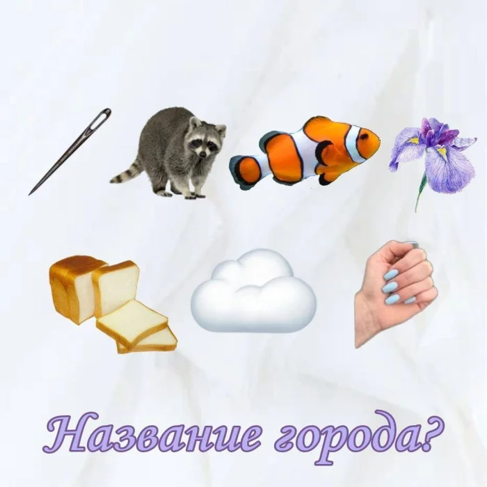 Задачка дня (21 февраля 2025)