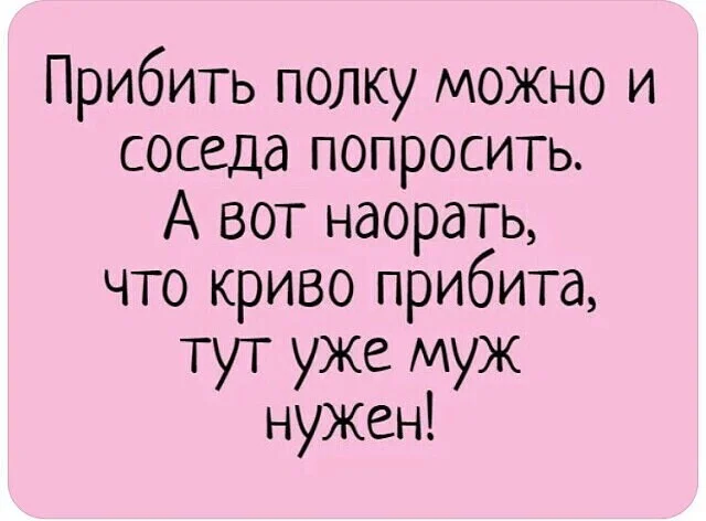 Зарядись позитивом: мемы уже здесь!