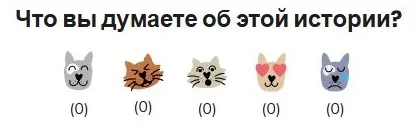 Снежная Лоли и влюбленный Мартын