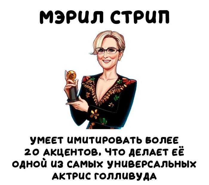 Интересные факты об известных личностях — тайны звезд, неожиданные истории | #173