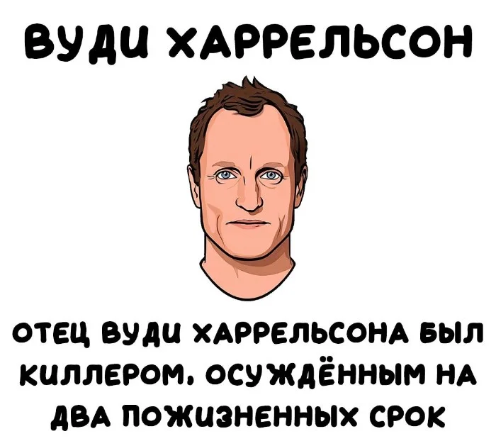 Интересные факты об известных личностях — тайны звезд, неожиданные истории | #175