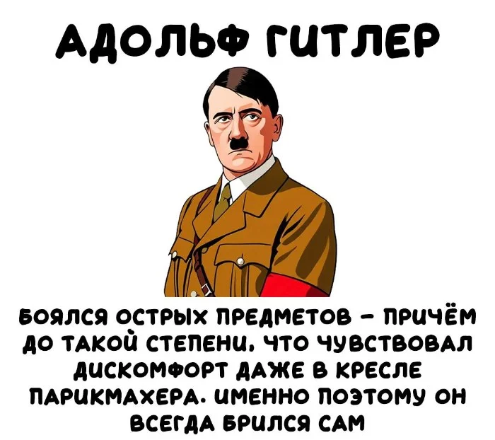 Интересные факты об известных личностях — тайны звезд, неожиданные истории | #177