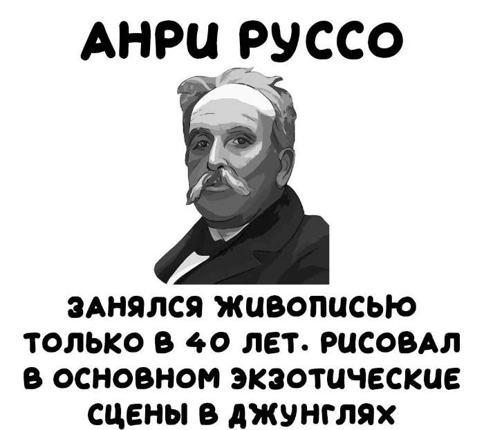 Интересные факты об известных личностях — тайны звезд, неожиданные истории | #184