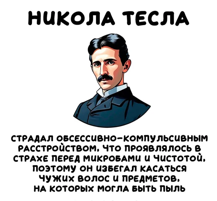 Интересные факты об известных личностях — тайны звезд, неожиданные истории | #190