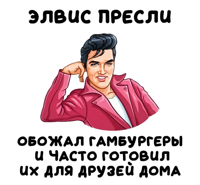 Интересные факты об известных личностях — тайны звезд, неожиданные истории | #196