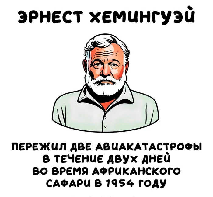 Интересные факты об известных личностях — тайны звезд, неожиданные истории | #202