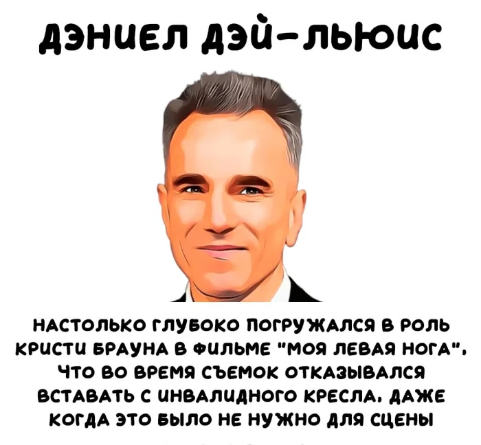Интересные факты об известных личностях — тайны звезд, неожиданные истории | #205