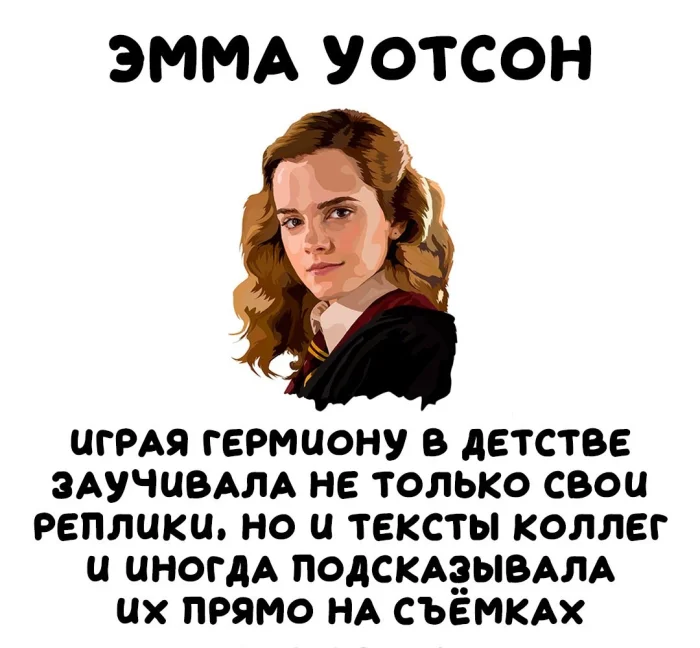 Интересные факты об известных личностях — тайны звезд, неожиданные истории | #209