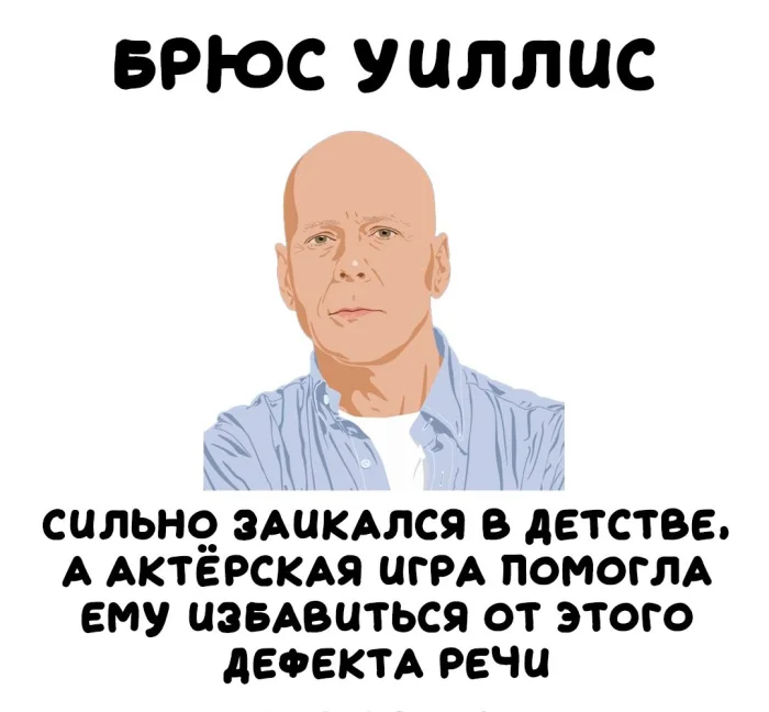 Интересные факты об известных личностях — тайны звезд, неожиданные истории | #212