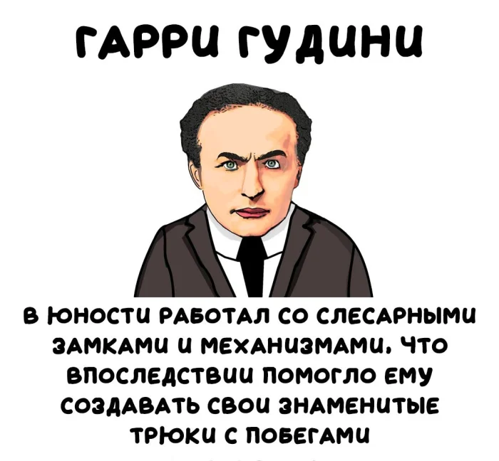 Интересные факты об известных личностях — тайны звезд, неожиданные истории | #215