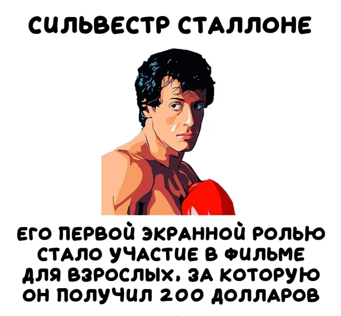 Интересные факты об известных личностях — тайны звезд, неожиданные истории | #217