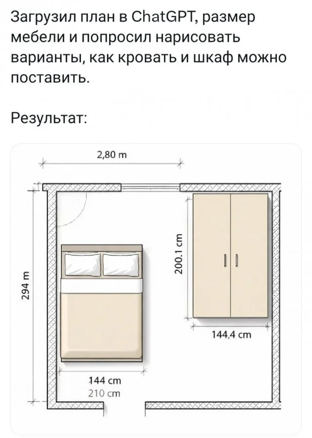 Смешное настроение
