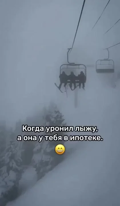 Какая боль!