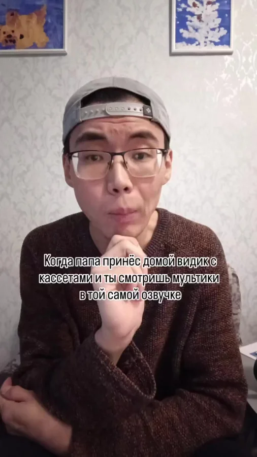 Тепло и Уютно