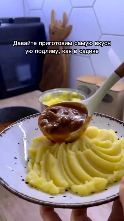 Сытный гуляш