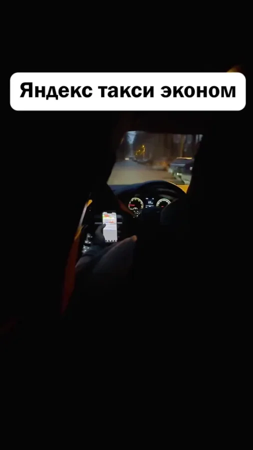 Эконом он такой