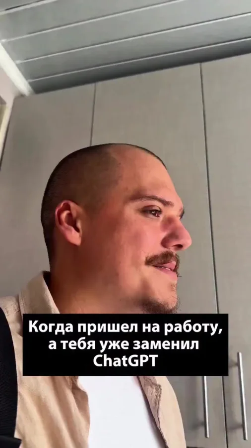 Чем теперь заниматься на работе?