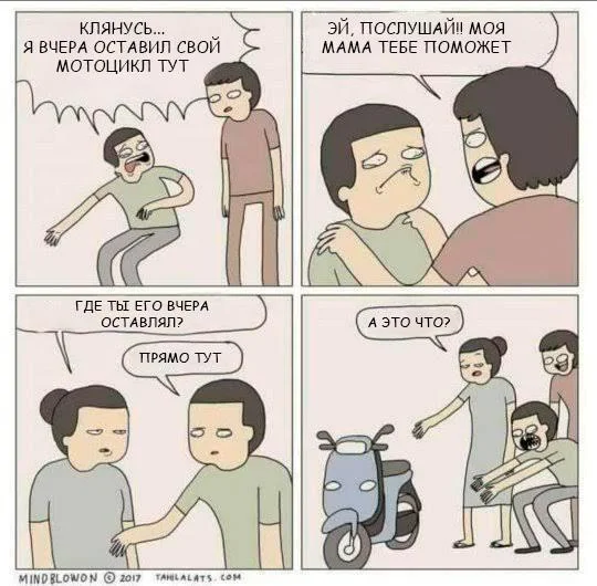 Мамина помощь