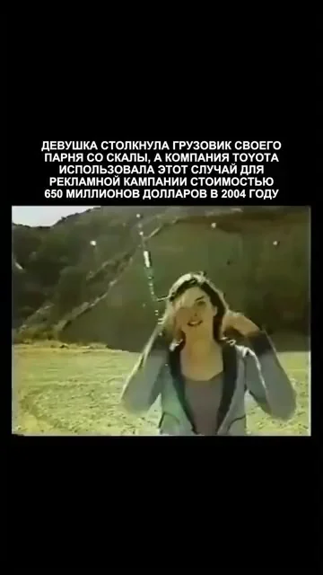 Бесплатная реклама от психованной