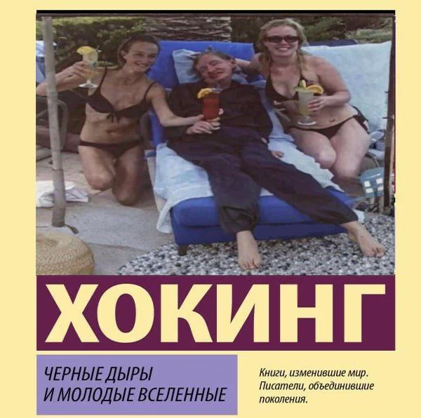 Библиотека сумасшедшего профессора 16