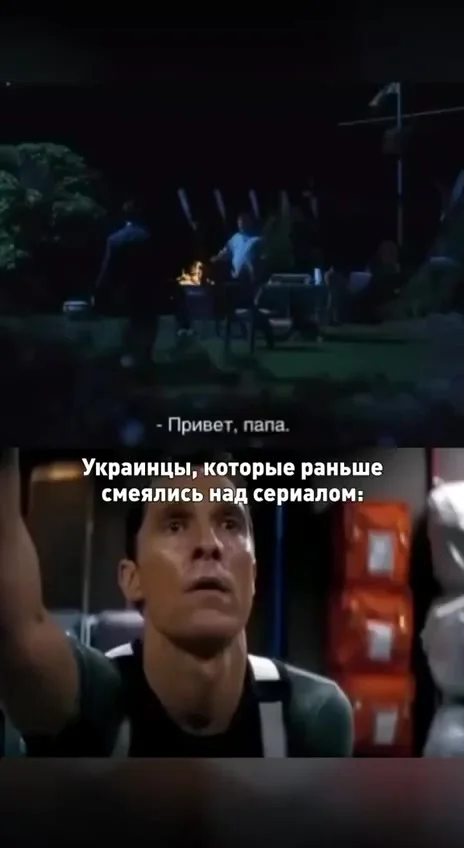 Один час этого сериала равен семи годам жизни на Украине