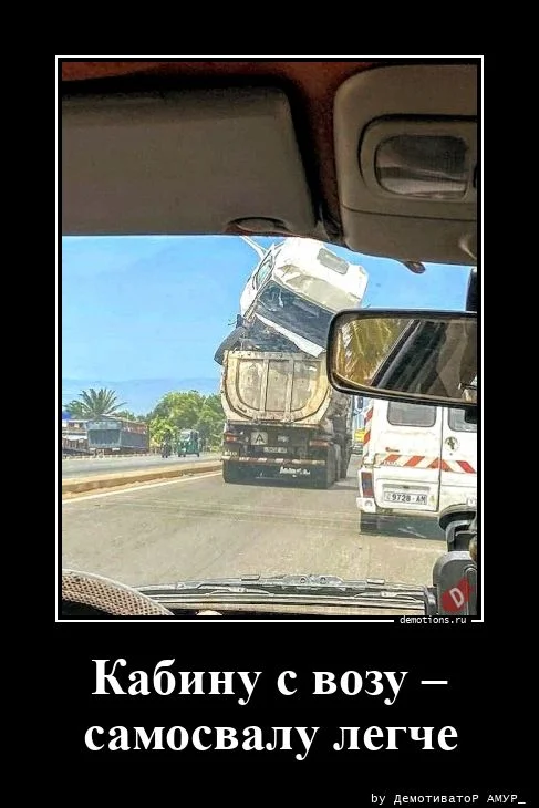 Демотиваторы, которых нам не хватало