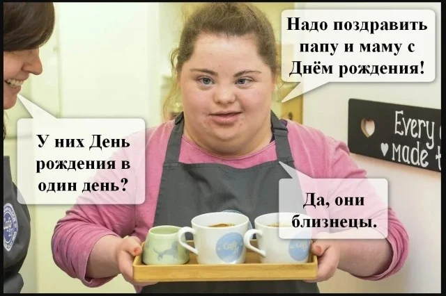 Добро пожаловать на территорию смеха