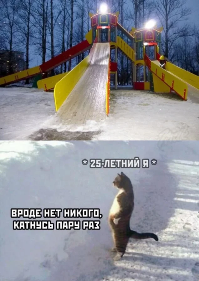 Добро пожаловать на территорию смеха