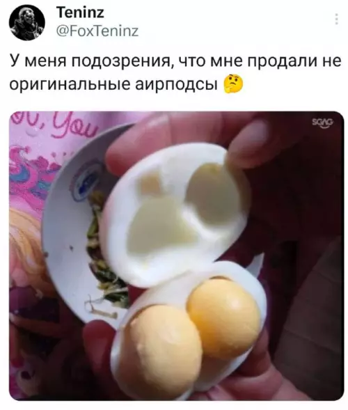 Мемы и юмор на каждый день