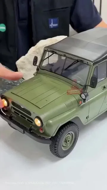 Идеальный подарок